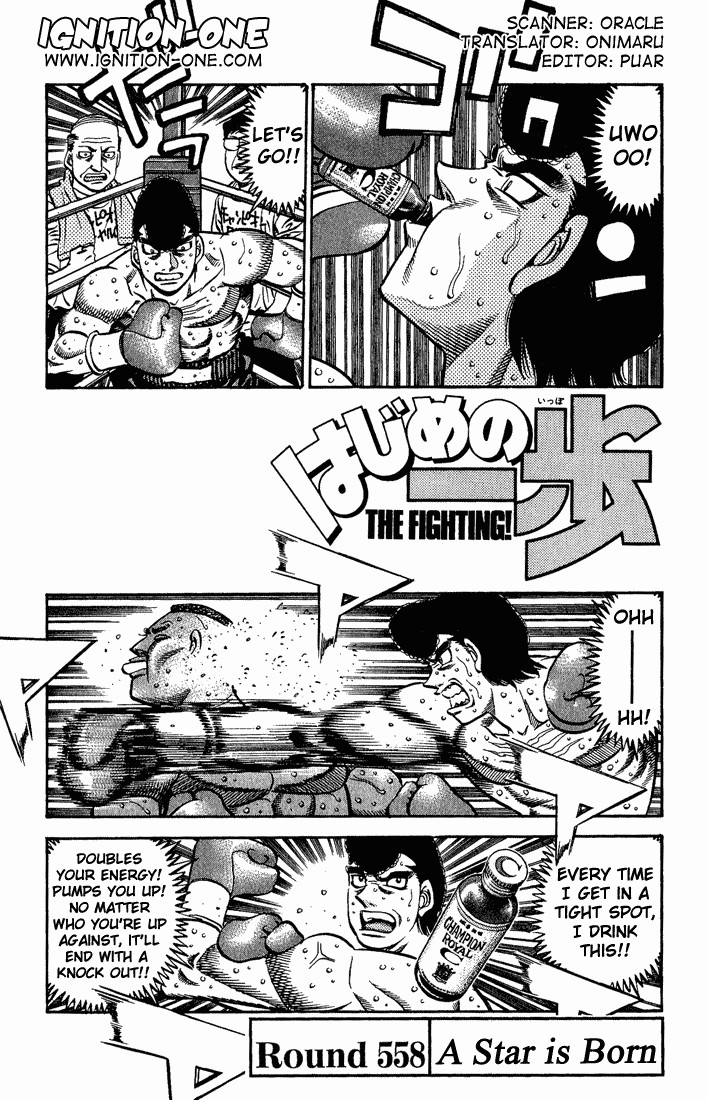 Hajime no Ippo Chapter 558 1